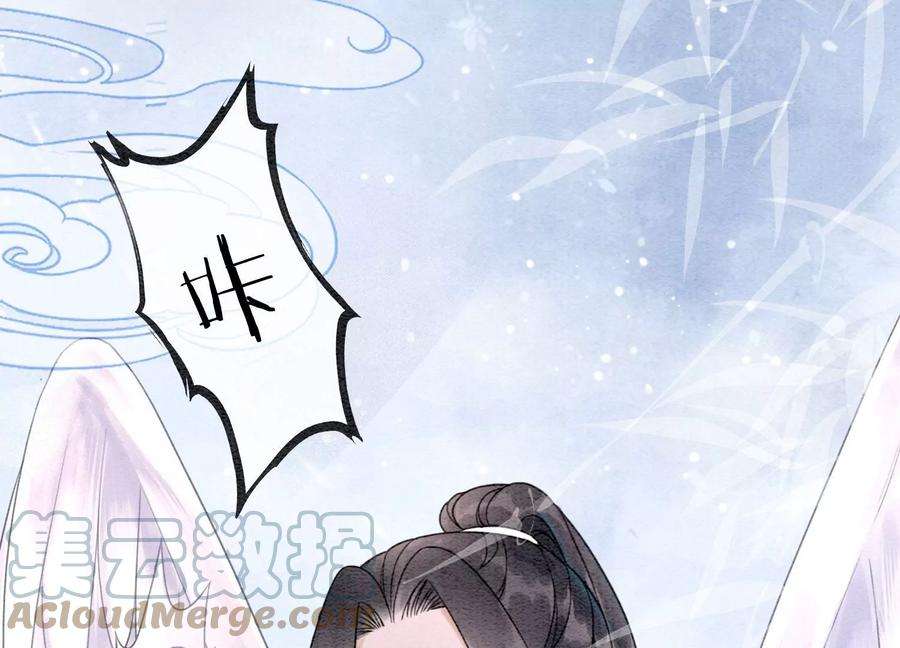 朝堂有妖气95话 涅槃重生