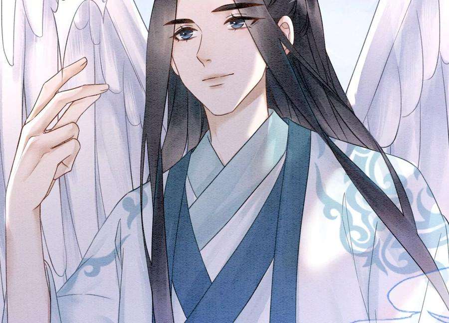 朝堂有妖气95话 涅槃重生