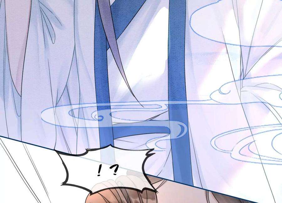 朝堂有妖气95话 涅槃重生