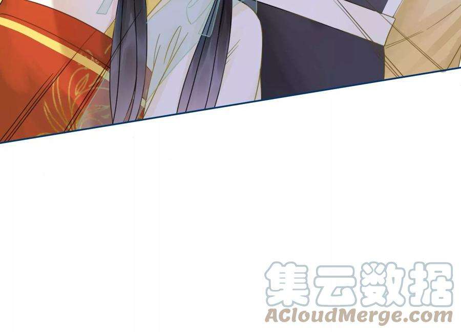 朝堂有妖气95话 涅槃重生