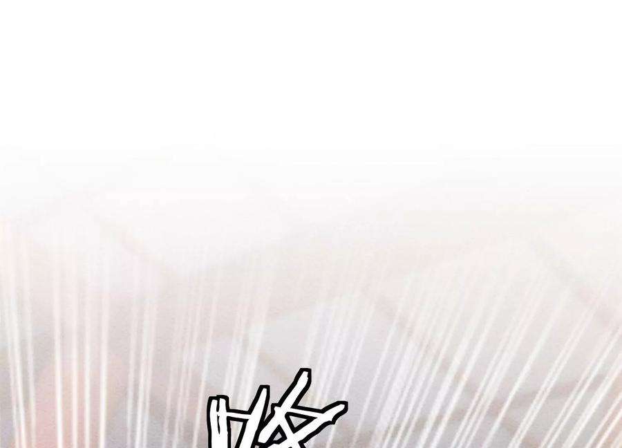 朝堂有妖气95话 涅槃重生