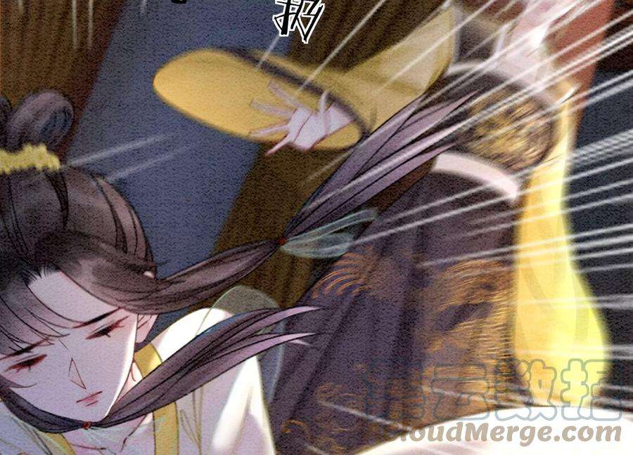 朝堂有妖气95话 涅槃重生