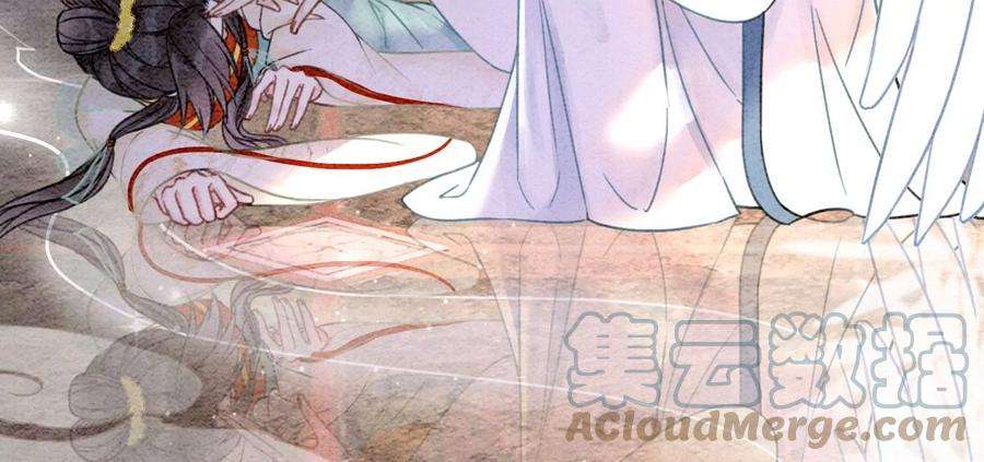 朝堂有妖气95话 涅槃重生