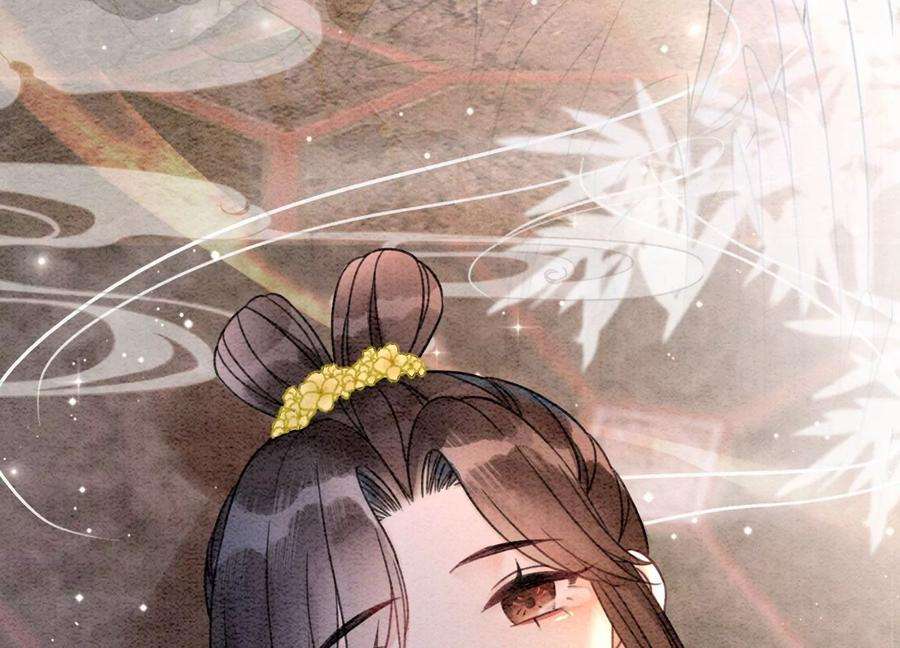 朝堂有妖气95话 涅槃重生