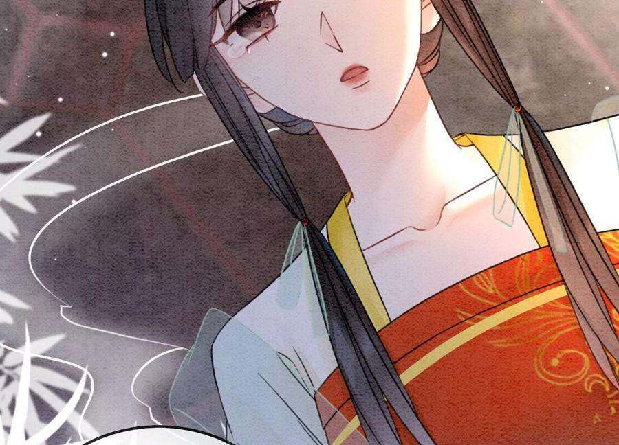 朝堂有妖气95话 涅槃重生