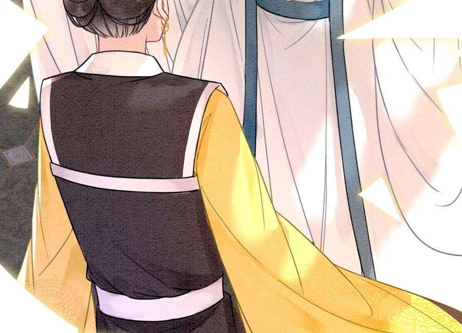 朝堂有妖气95话 涅槃重生