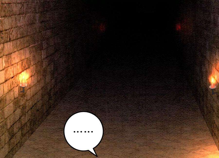 朝堂有妖气95话 涅槃重生