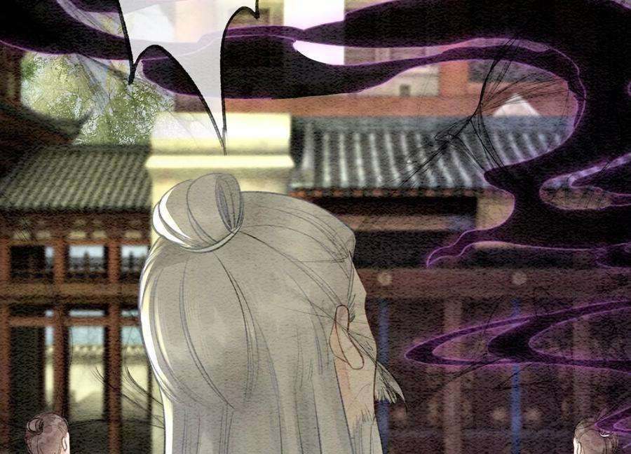 朝堂有妖气99话 怎会有魔息在此？