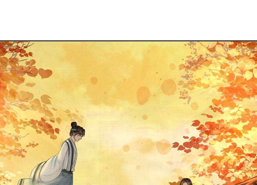 朝堂有妖气99话 怎会有魔息在此？