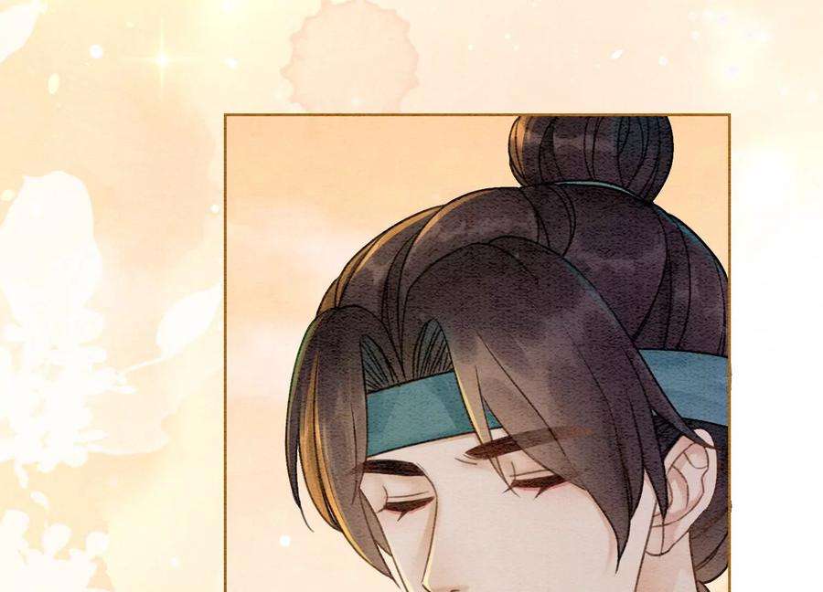 朝堂有妖气99话 怎会有魔息在此？