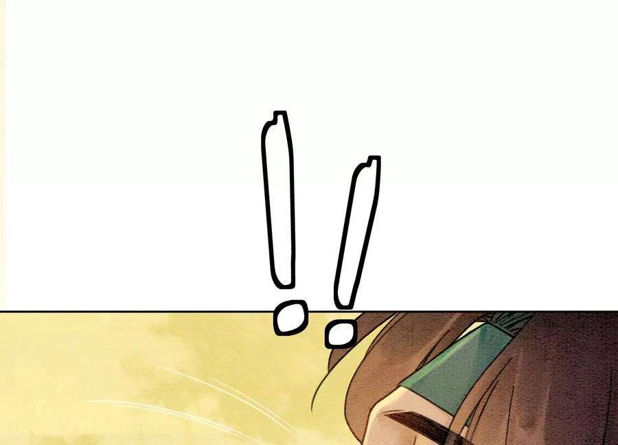 朝堂有妖气99话 怎会有魔息在此？