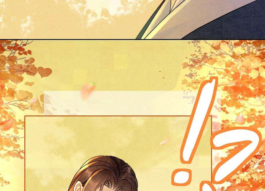 朝堂有妖气99话 怎会有魔息在此？
