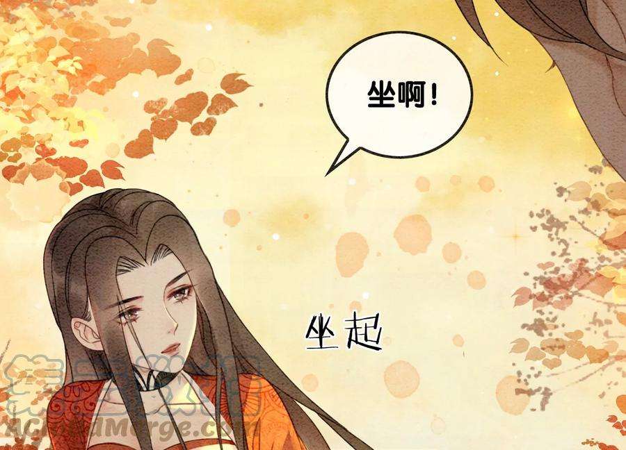 朝堂有妖气99话 怎会有魔息在此？