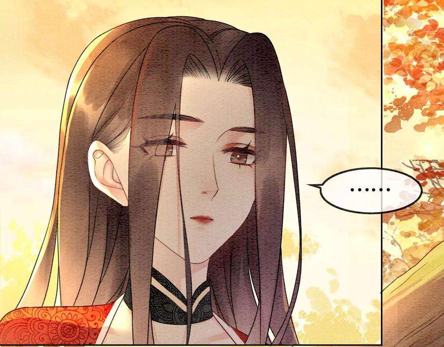 朝堂有妖气99话 怎会有魔息在此？