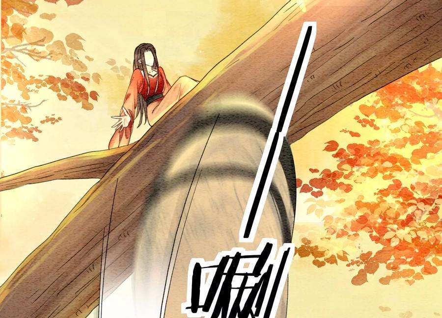 朝堂有妖气99话 怎会有魔息在此？