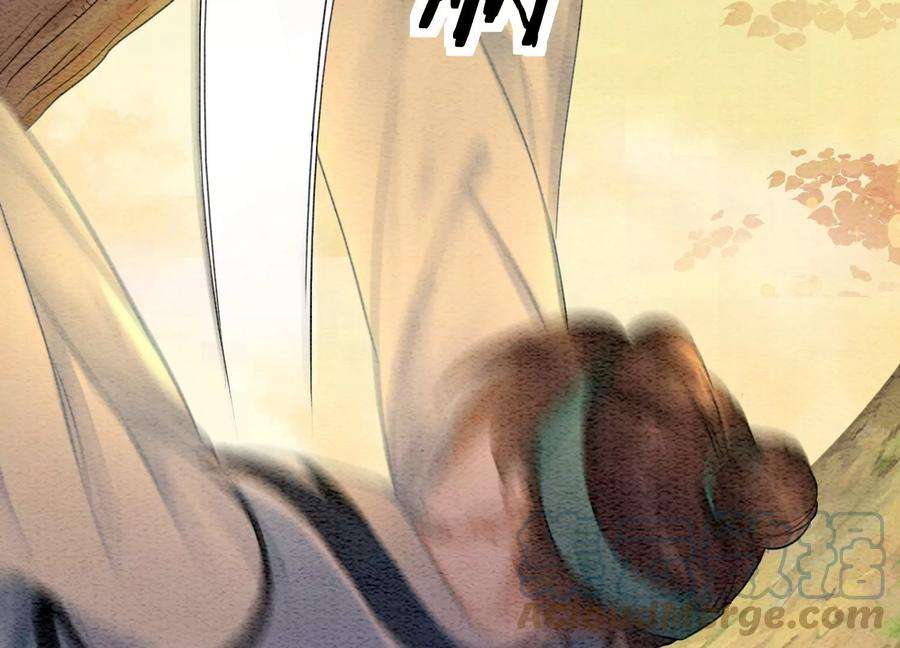 朝堂有妖气99话 怎会有魔息在此？