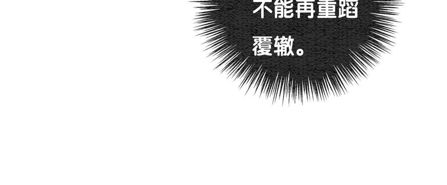 朝堂有妖气99话 怎会有魔息在此？