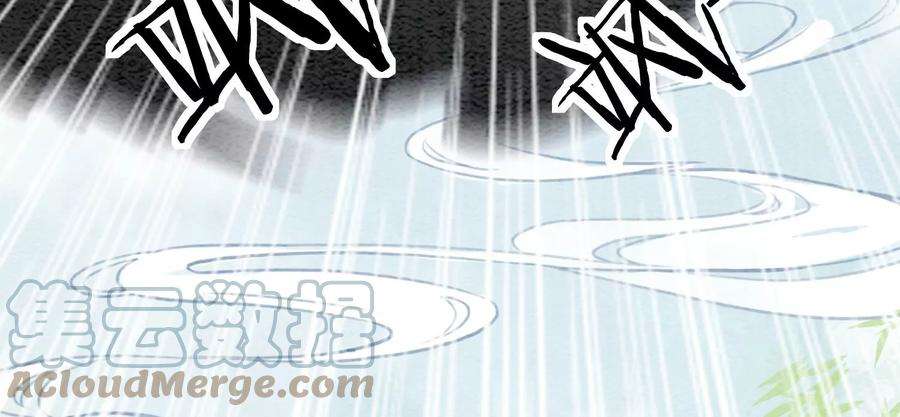 朝堂有妖气99话 怎会有魔息在此？