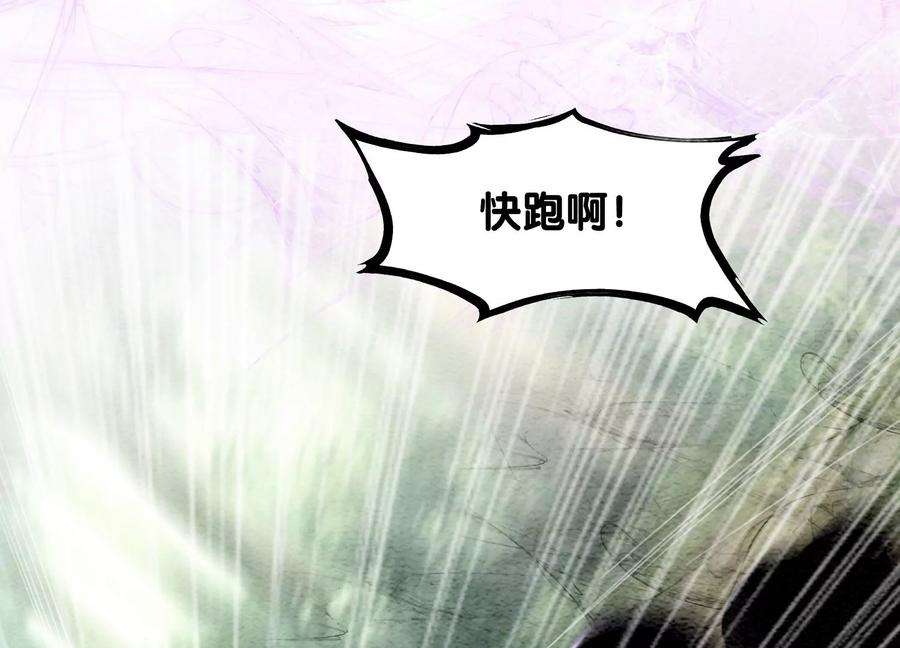 朝堂有妖气99话 怎会有魔息在此？