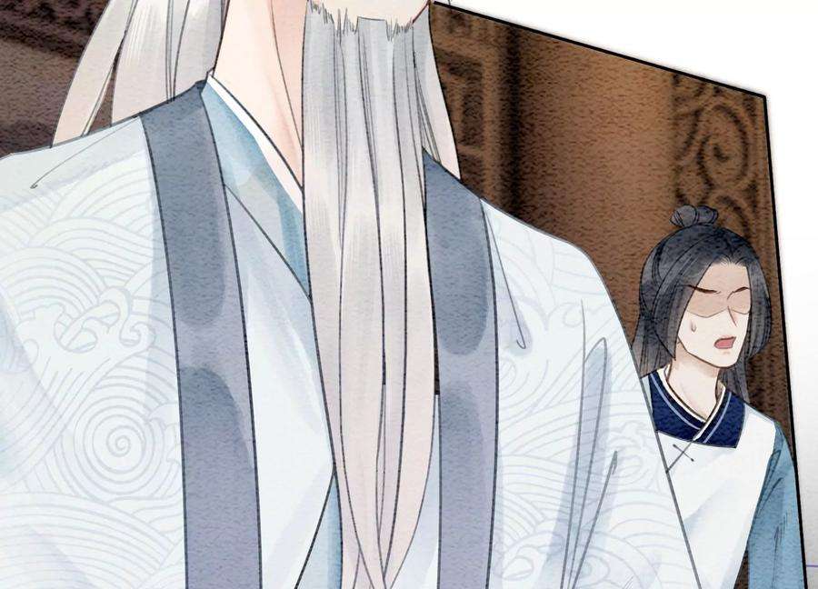 朝堂有妖气99话 怎会有魔息在此？