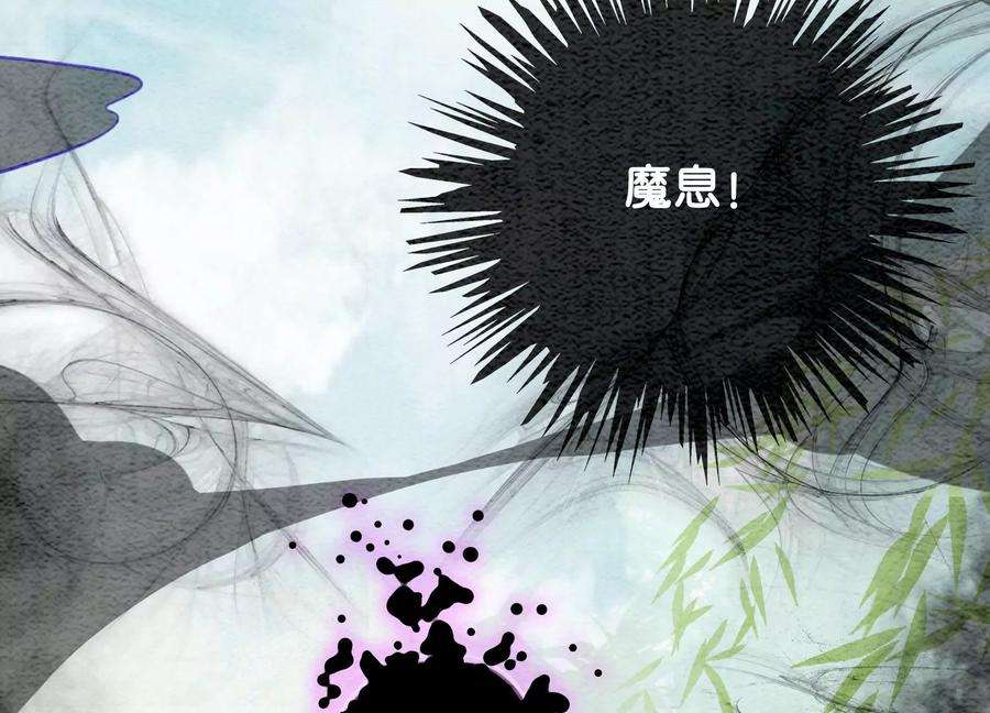 朝堂有妖气99话 怎会有魔息在此？