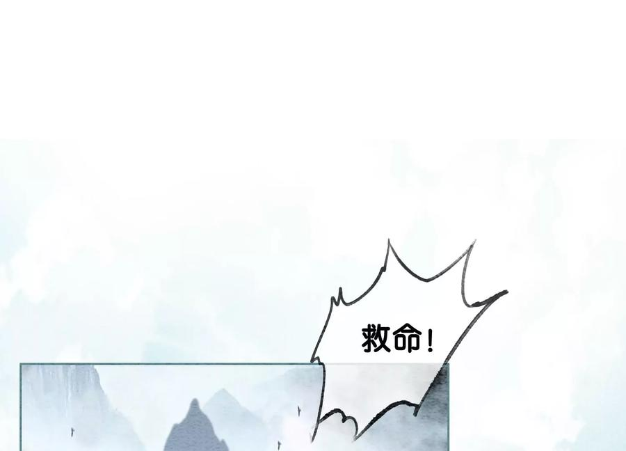 朝堂有妖气99话 怎会有魔息在此？