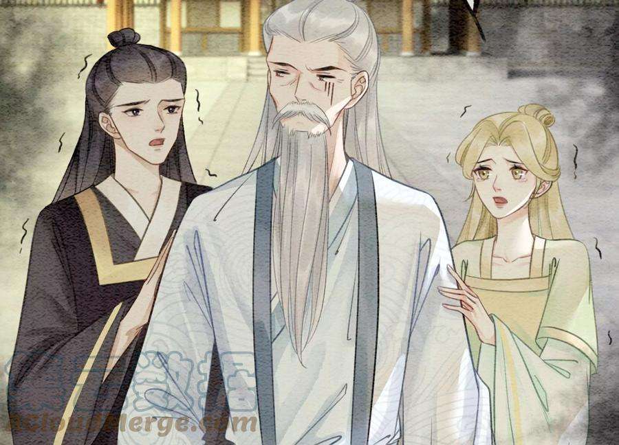 朝堂有妖气99话 怎会有魔息在此？