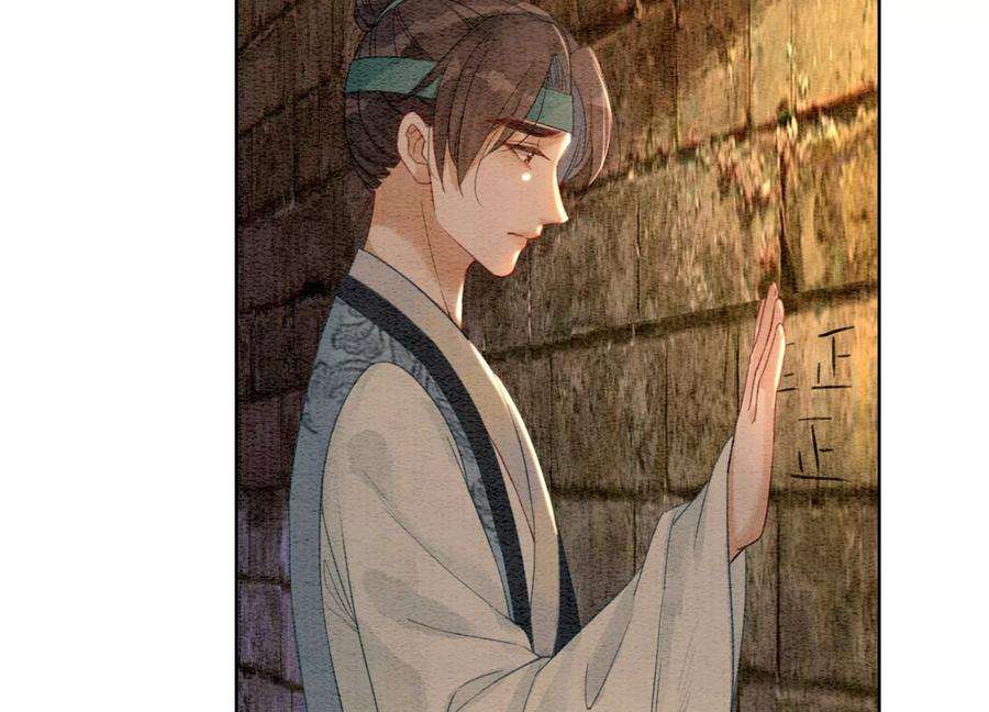 朝堂有妖气101话 太行师门迎转机