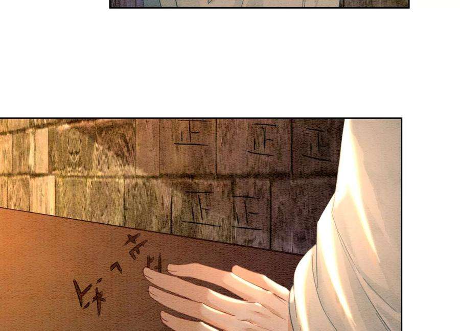 朝堂有妖气101话 太行师门迎转机