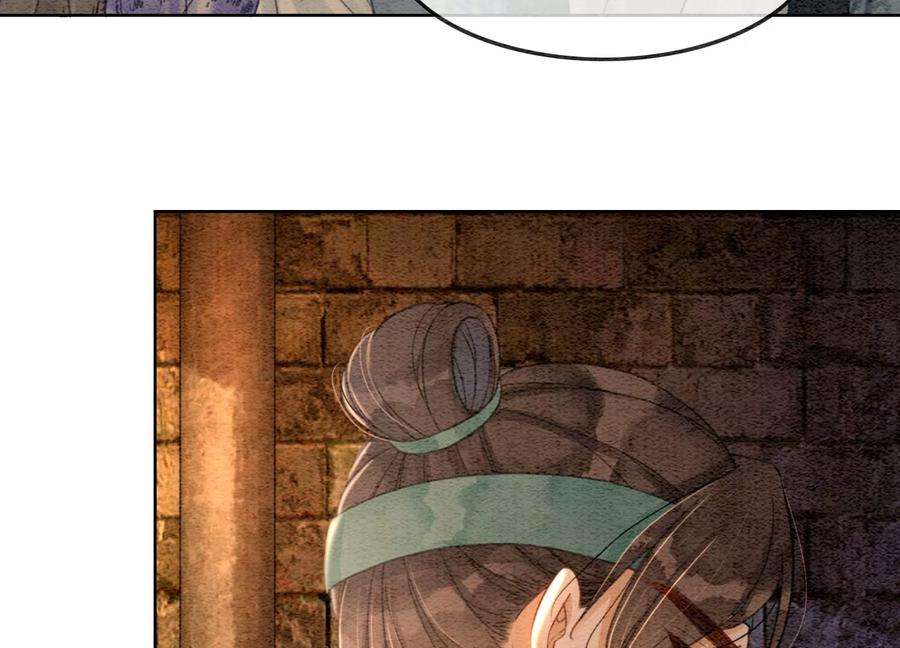 朝堂有妖气101话 太行师门迎转机