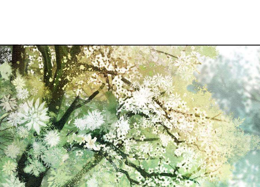 朝堂有妖气101话 太行师门迎转机