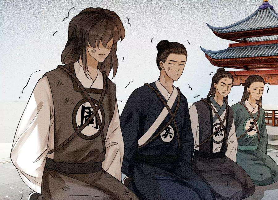 朝堂有妖气101话 太行师门迎转机