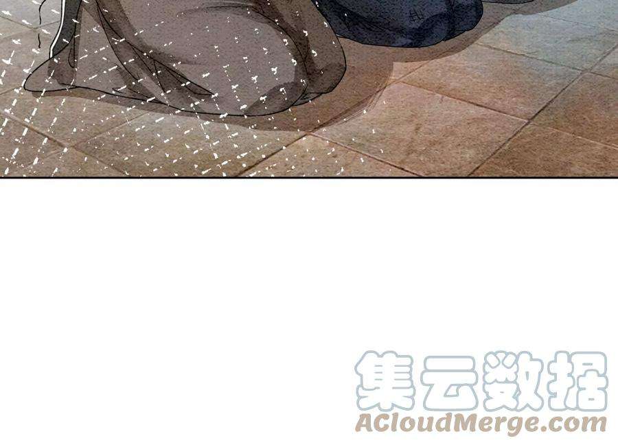 朝堂有妖气101话 太行师门迎转机