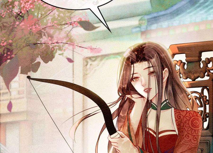 朝堂有妖气101话 太行师门迎转机