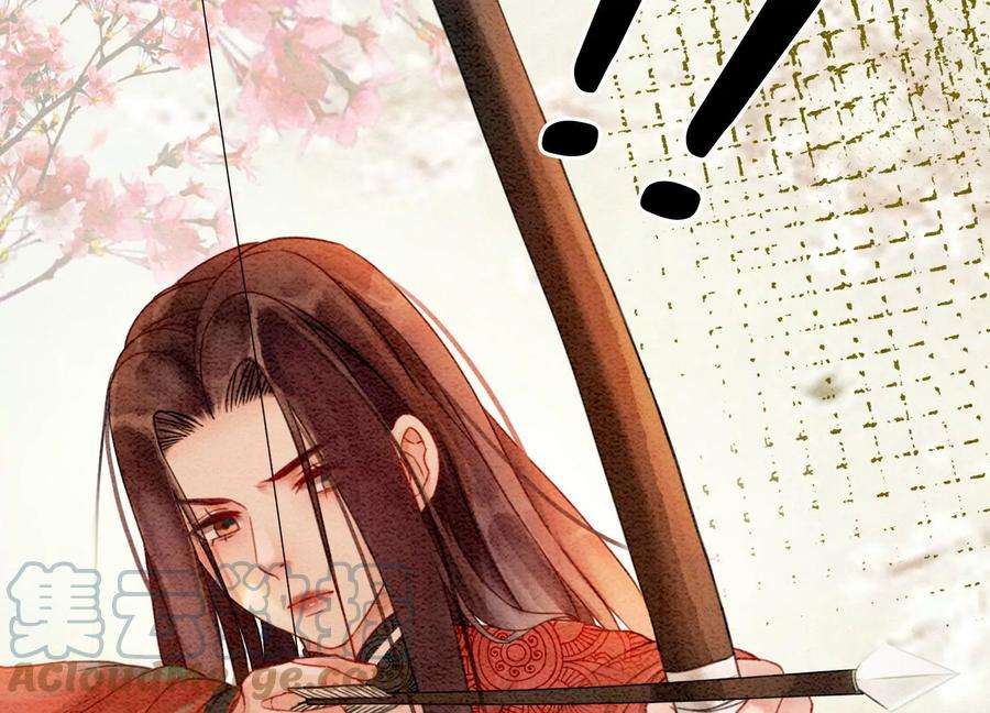 朝堂有妖气101话 太行师门迎转机