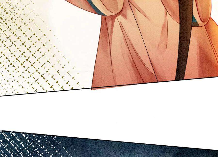 朝堂有妖气101话 太行师门迎转机