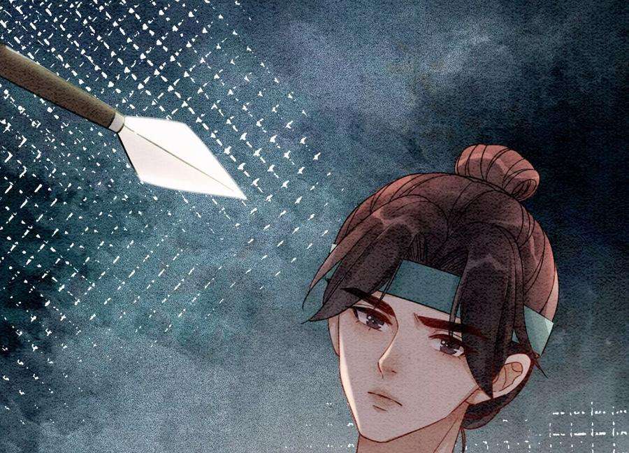 朝堂有妖气101话 太行师门迎转机