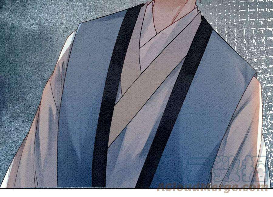朝堂有妖气101话 太行师门迎转机