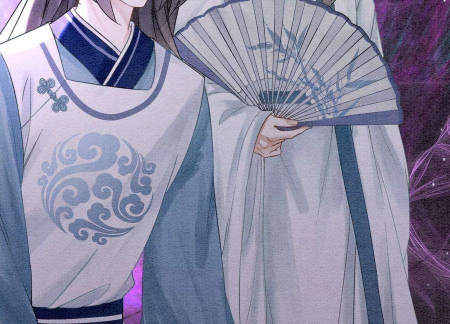 朝堂有妖气101话 太行师门迎转机