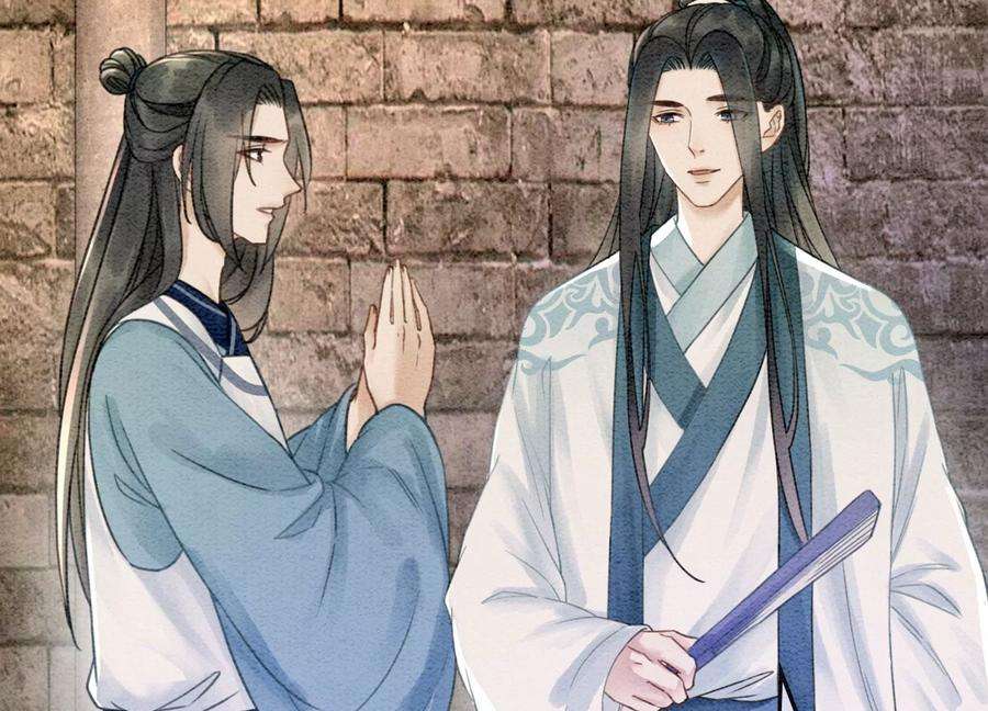 朝堂有妖气101话 太行师门迎转机