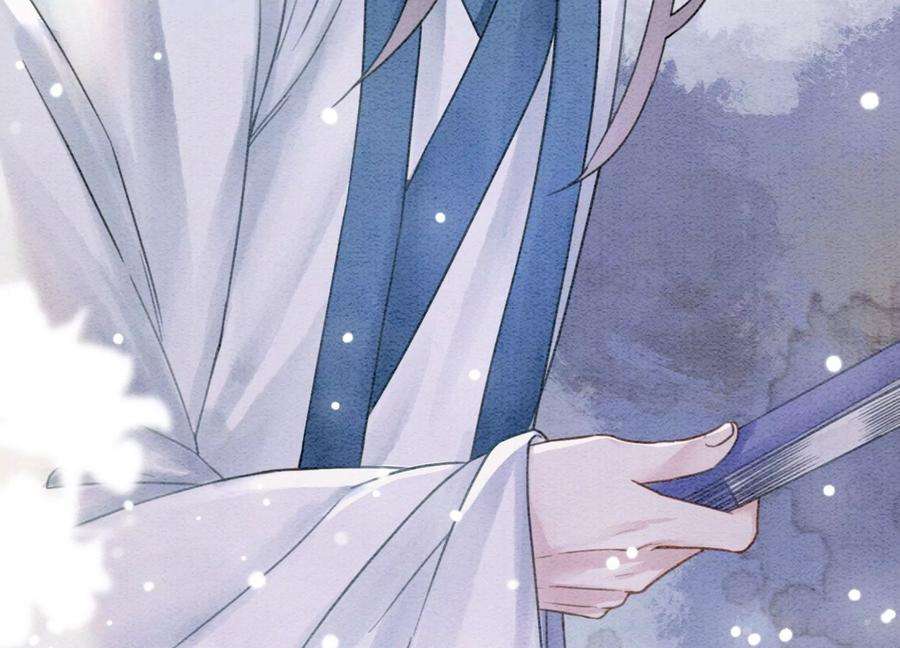 朝堂有妖气101话 太行师门迎转机