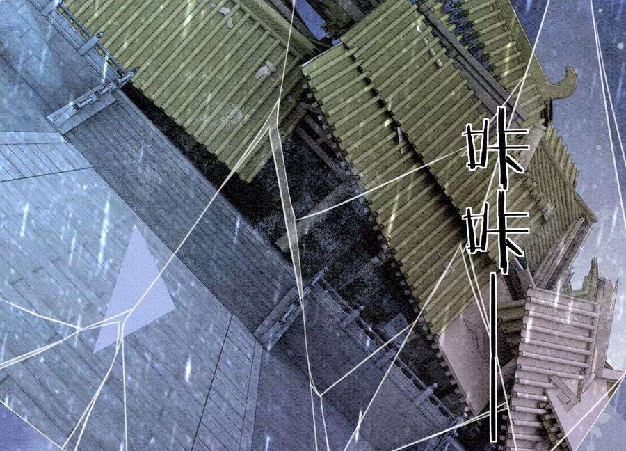 朝堂有妖气101话 太行师门迎转机