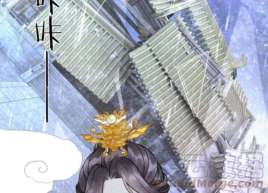 朝堂有妖气101话 太行师门迎转机