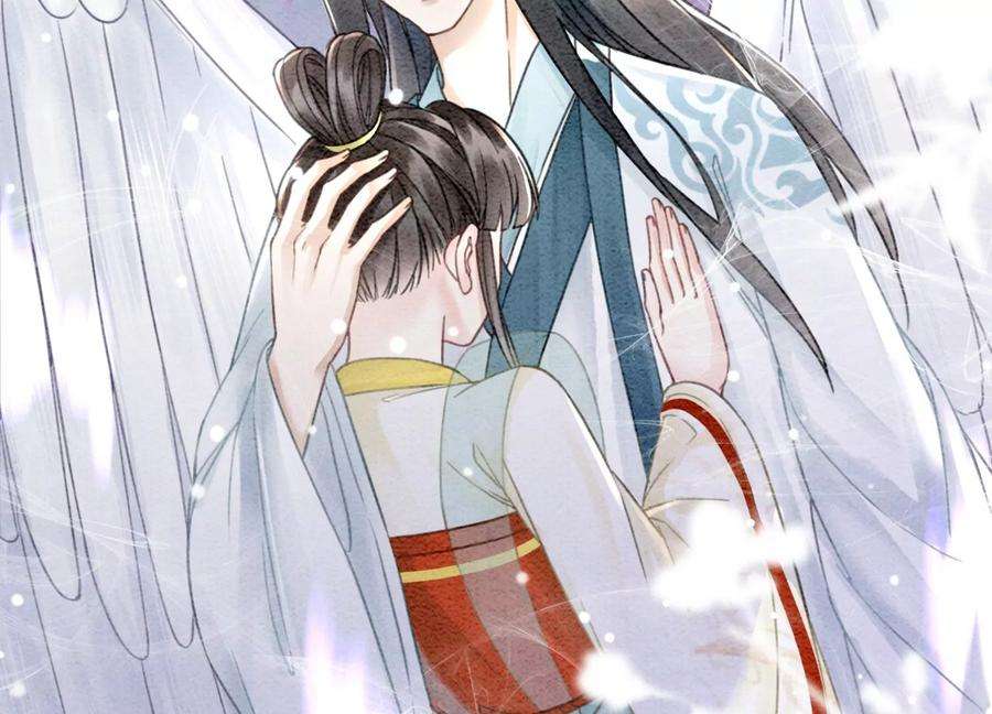 朝堂有妖气101话 太行师门迎转机