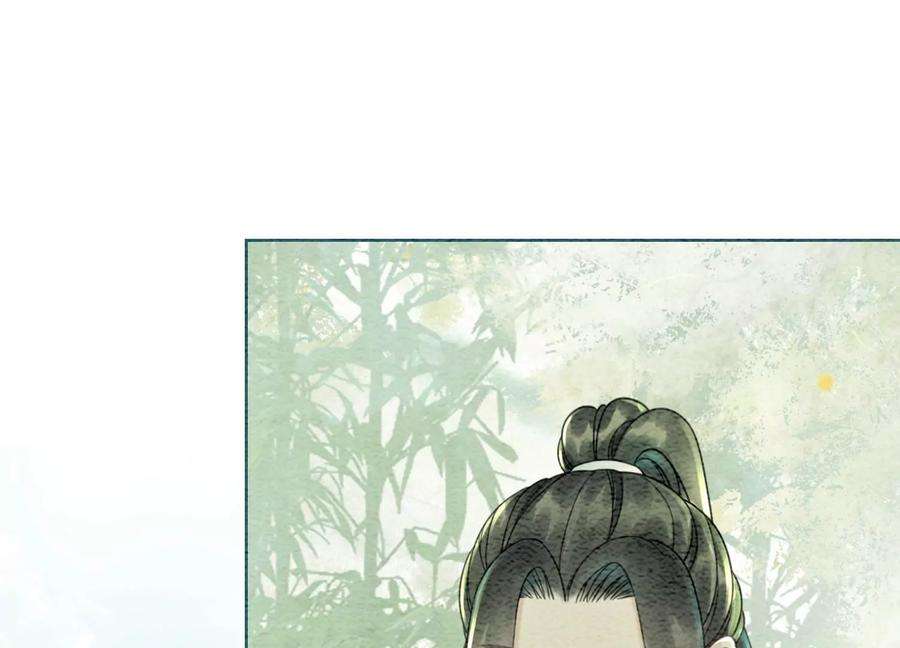 朝堂有妖气101话 太行师门迎转机