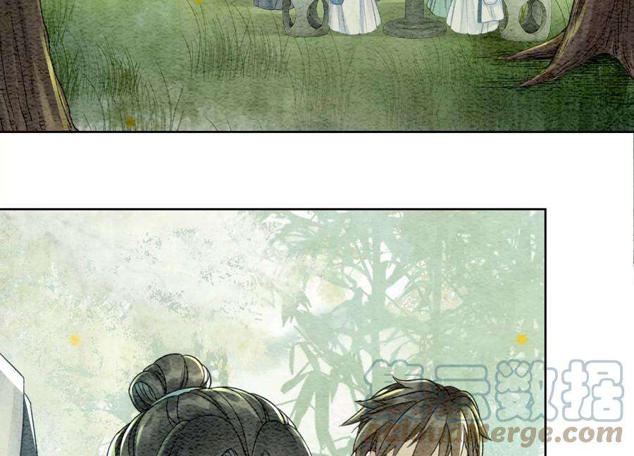 朝堂有妖气101话 太行师门迎转机