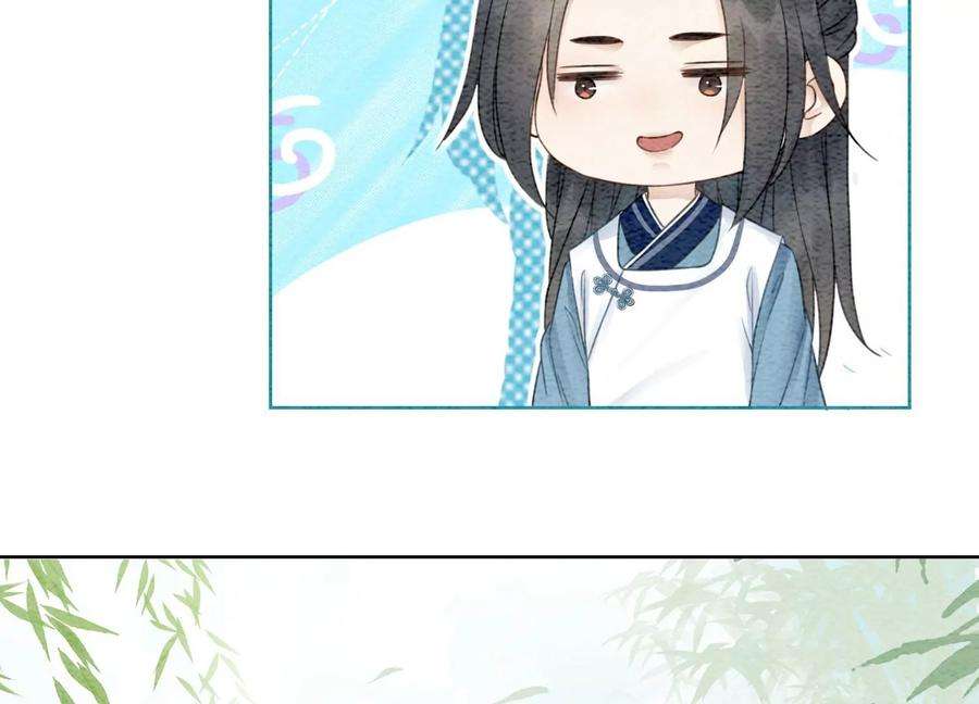 朝堂有妖气101话 太行师门迎转机