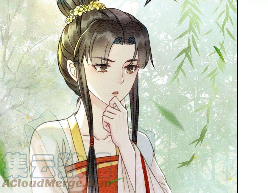 朝堂有妖气101话 太行师门迎转机