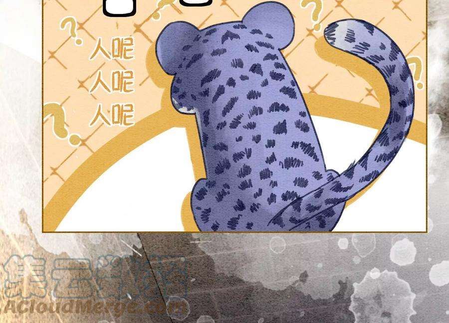 朝堂有妖气101话 太行师门迎转机
