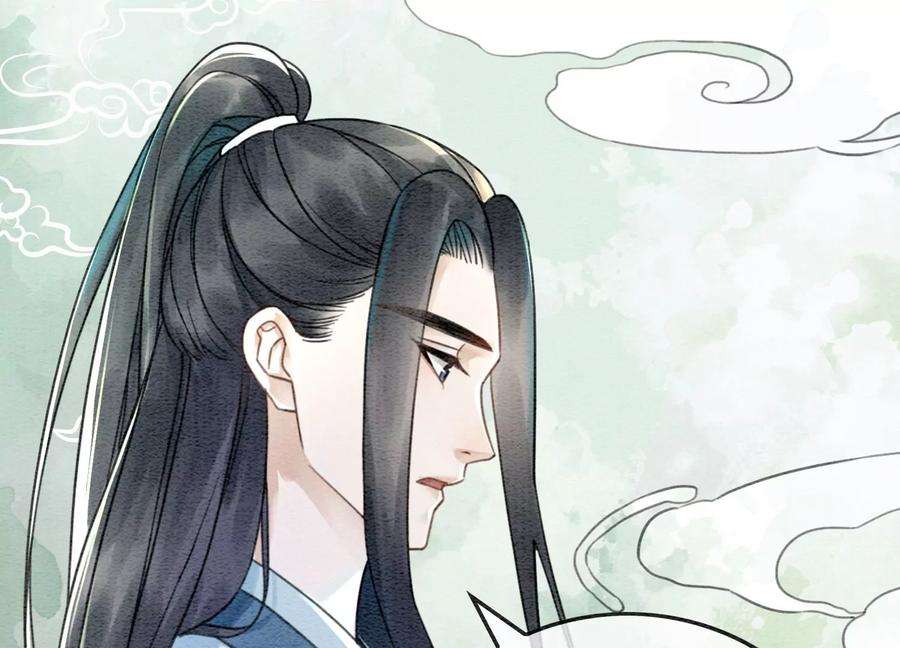 朝堂有妖气101话 太行师门迎转机